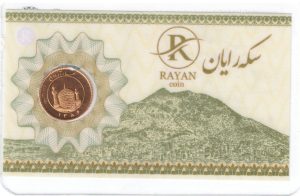 ربع سکه رایان